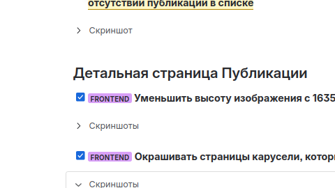 Снимок экрана от 2026-01-20 15-55-20.png
